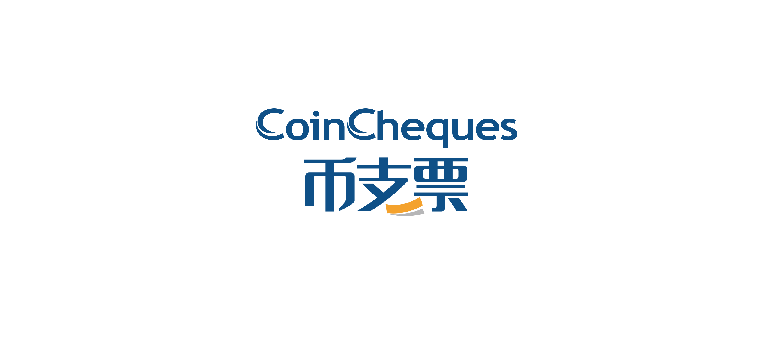coincheques1.png - 7.06 kB 